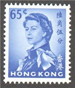Hong Kong Scott 211a Mint